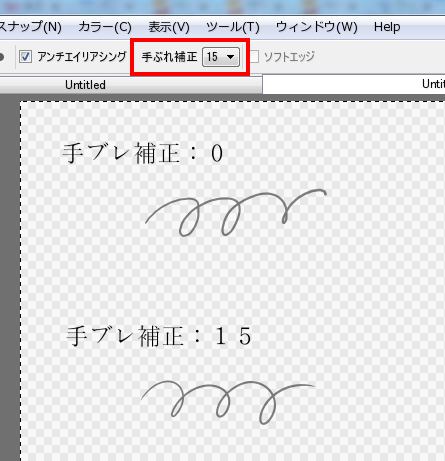 Firealpaca 手ぶれ補正 津田の開発な日記